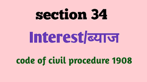 section 34 of cpc